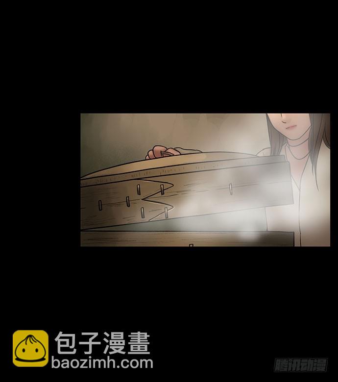 夜路-2(1/2)-第4话