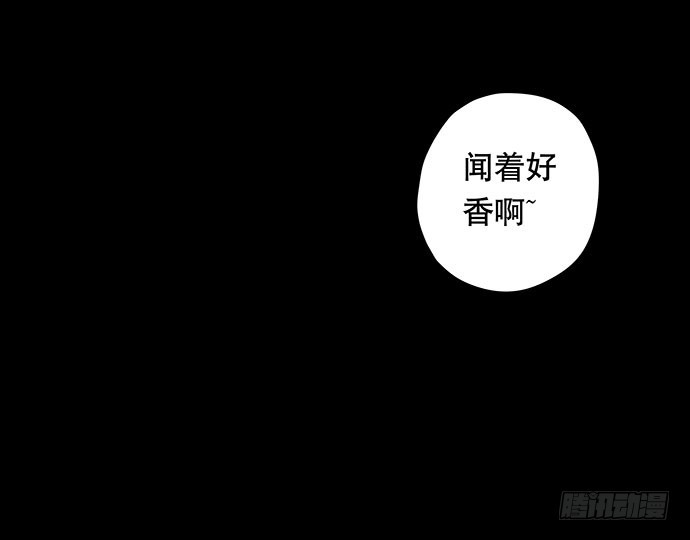 畫詭 - 夜路-2(1/2) - 3