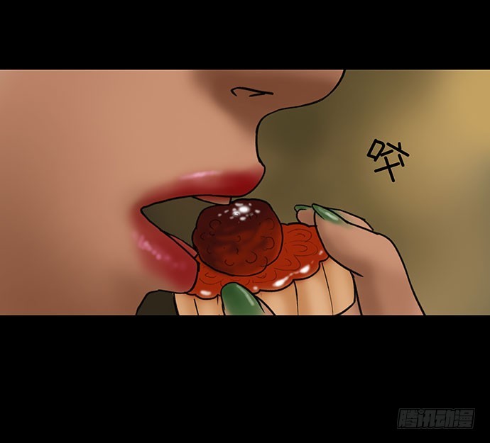 夜路-2(1/2)-第4话