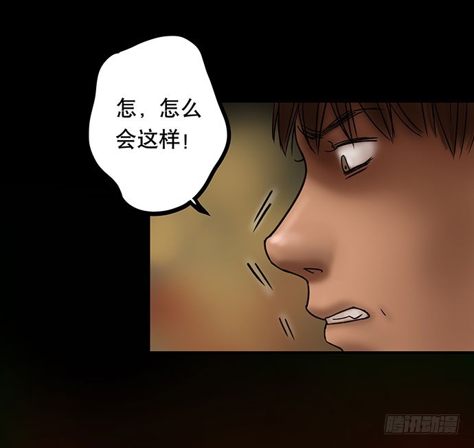 夜路-2(1/2)-第4话