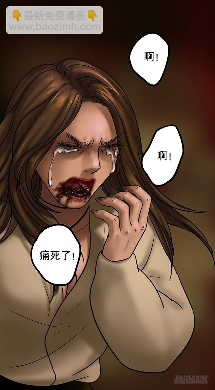 夜路-2(1/2)-第4话