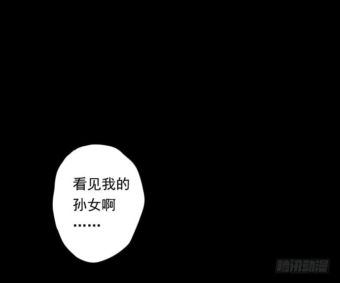 畫詭 - 貓-1(1/2) - 2