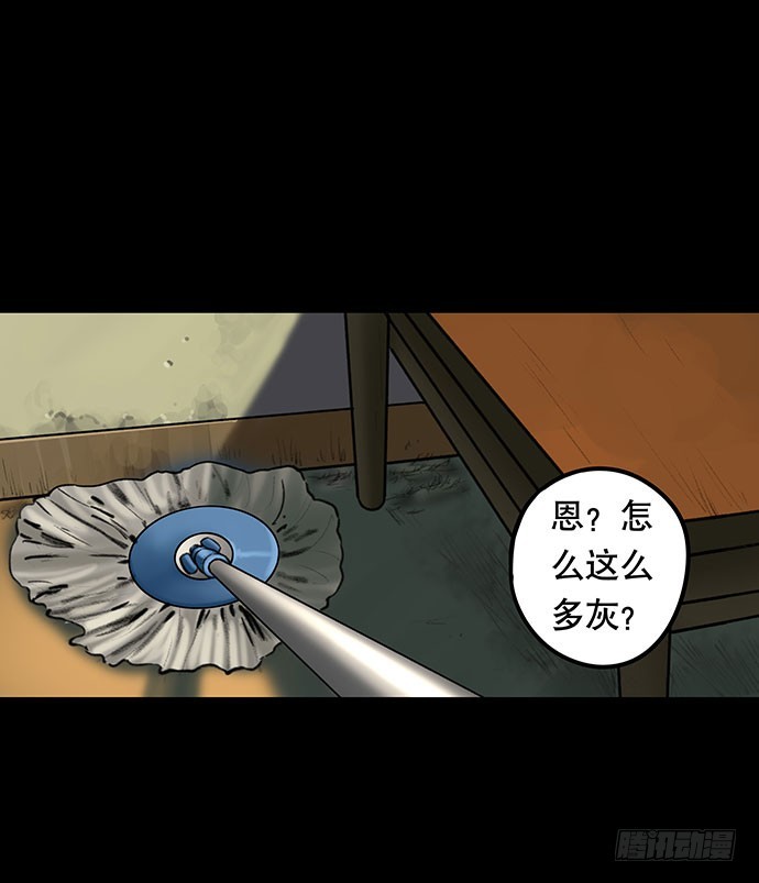 畫詭 - 貓-3(1/2) - 3