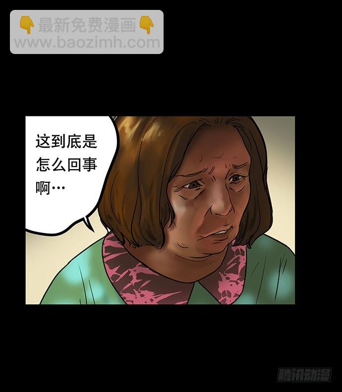 畫詭 - 貓-5(1/3) - 5