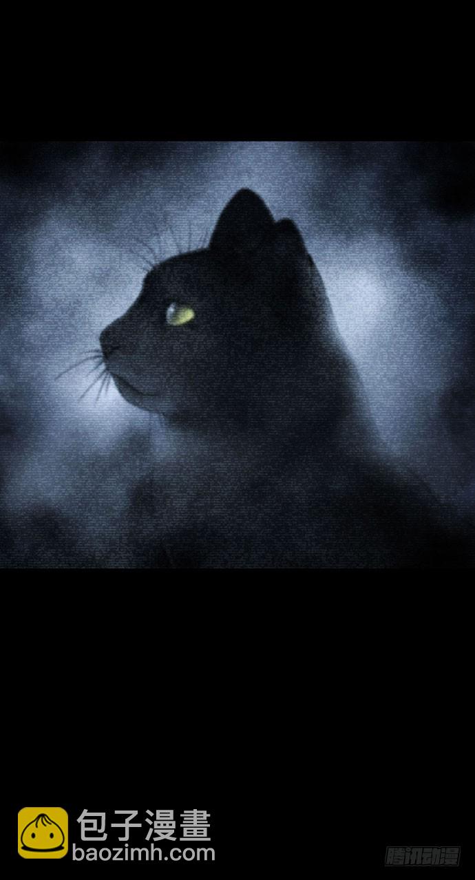 猫-5(1/3)-第44话