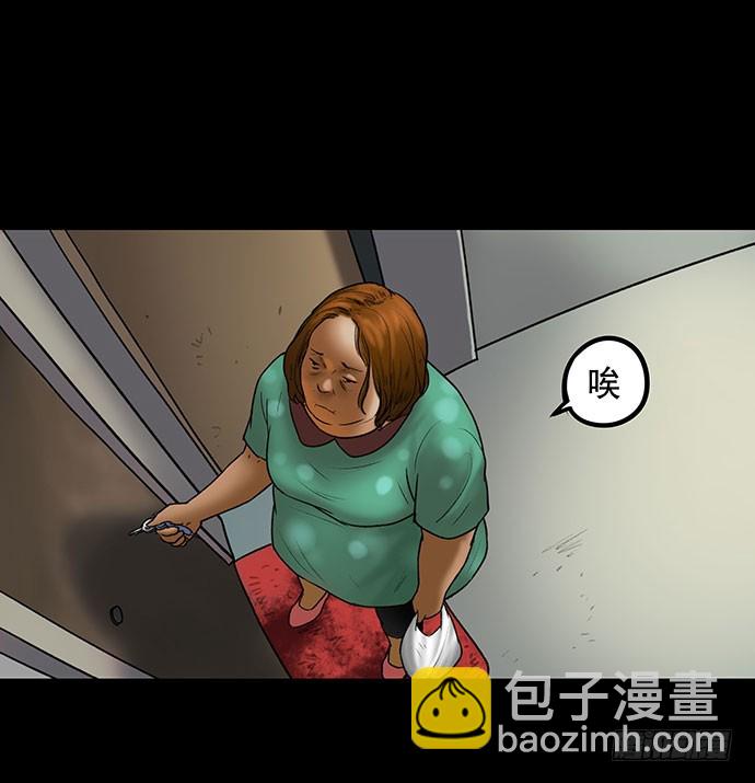 畫詭 - 貓-5(1/3) - 7