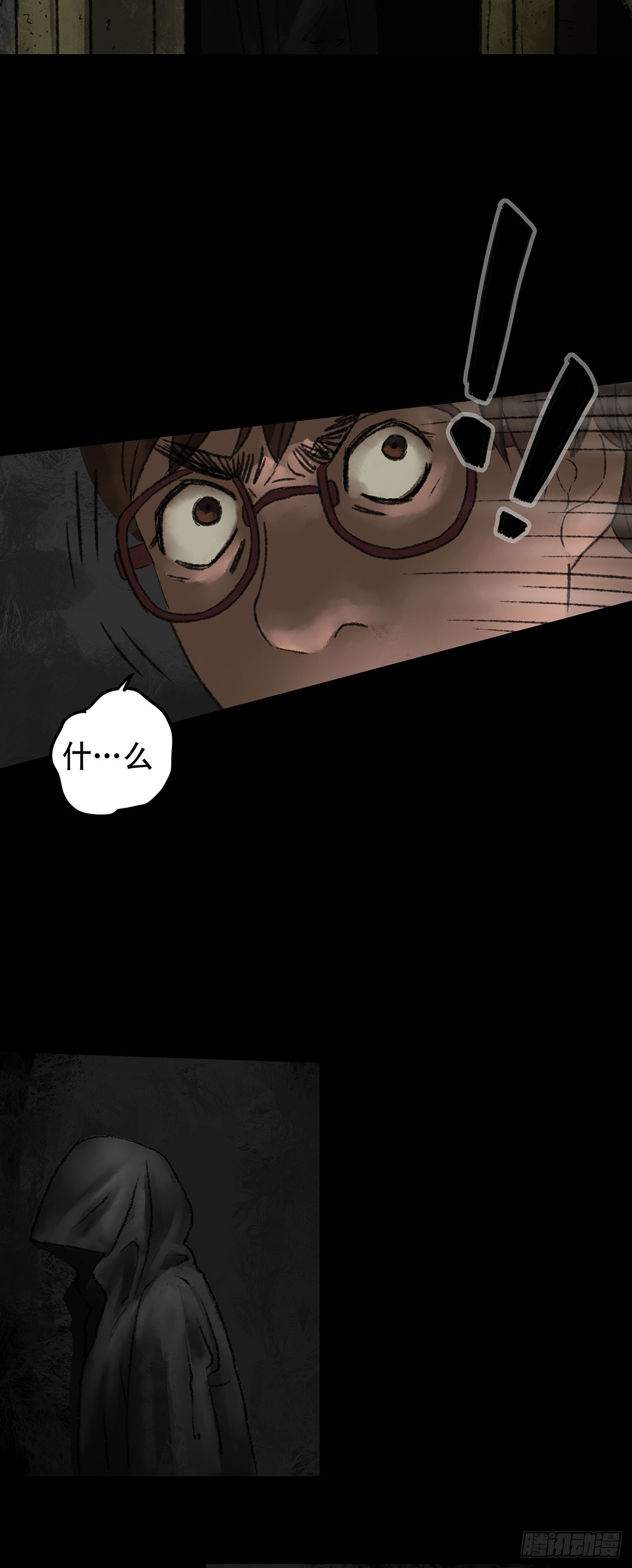 门头镜-2-第46话