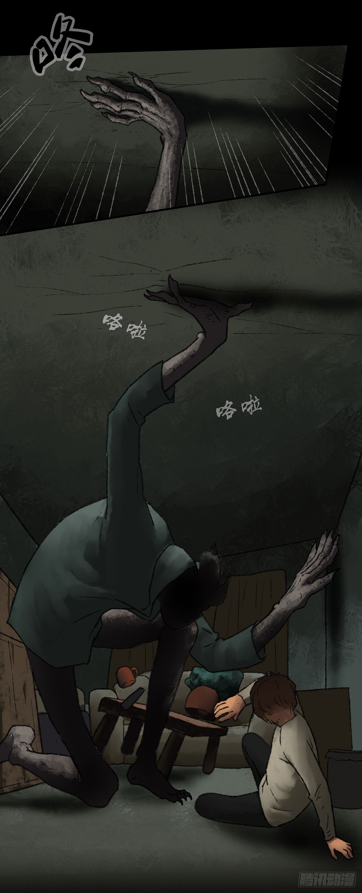 门头镜-2-第46话