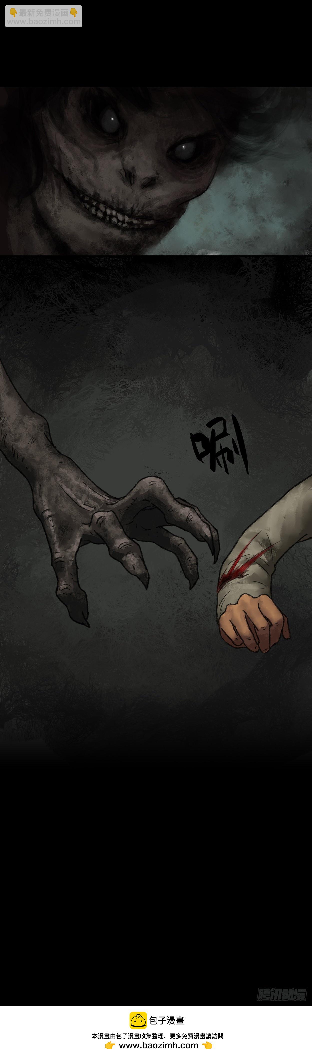 门头镜-2-第46话