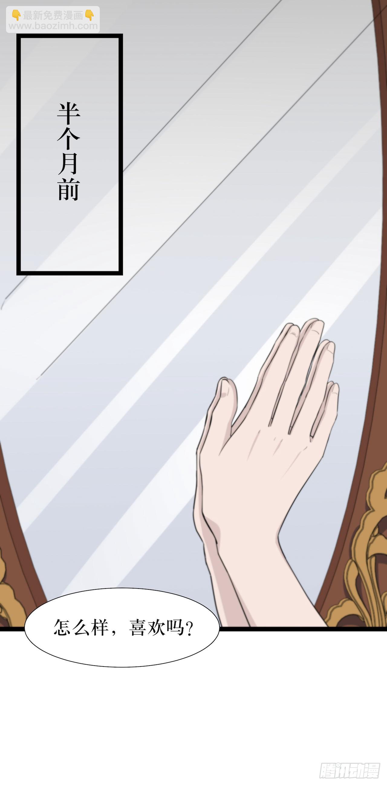 镜子里的姐姐-1(1/2)-第48话