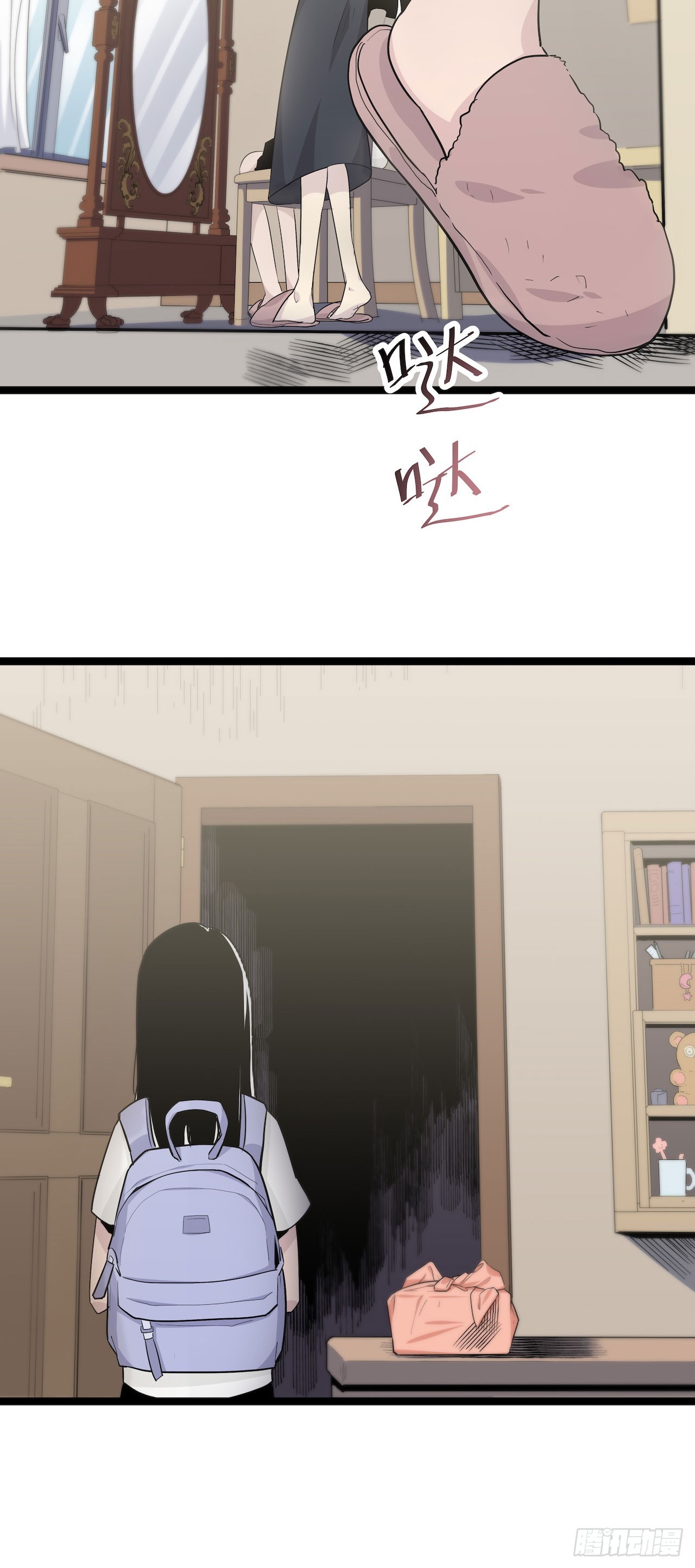 镜子里的姐姐-1(1/2)-第48话