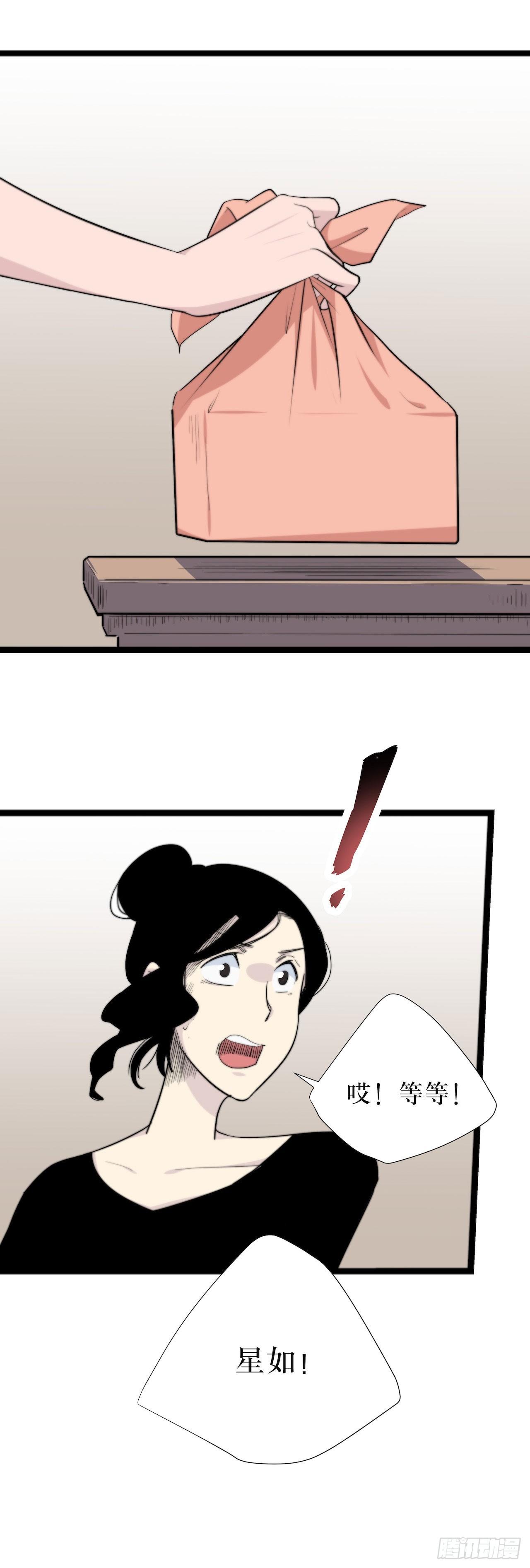 镜子里的姐姐-1(1/2)-第48话