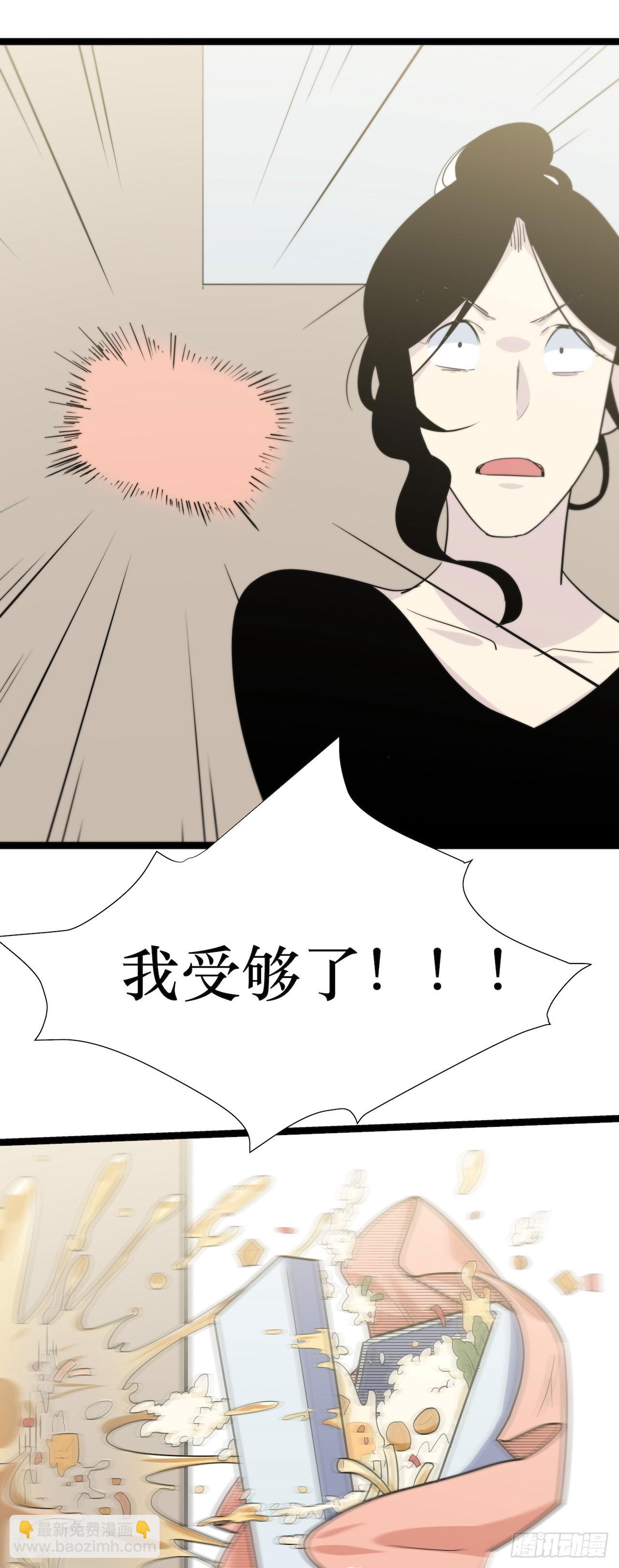 镜子里的姐姐-1(1/2)-第48话