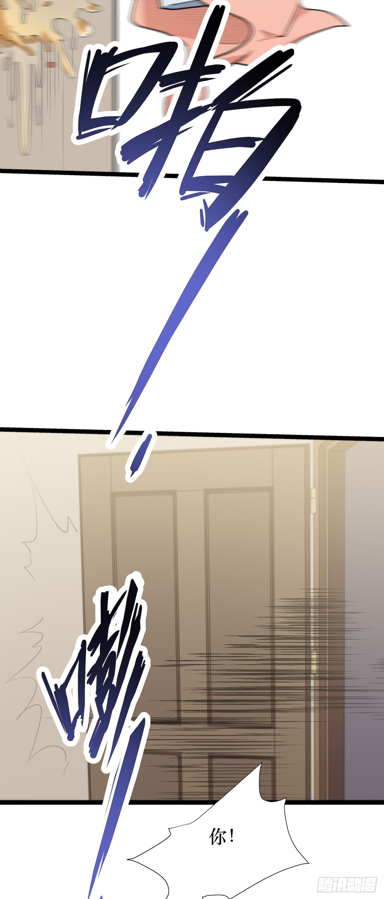 镜子里的姐姐-1(1/2)-第48话