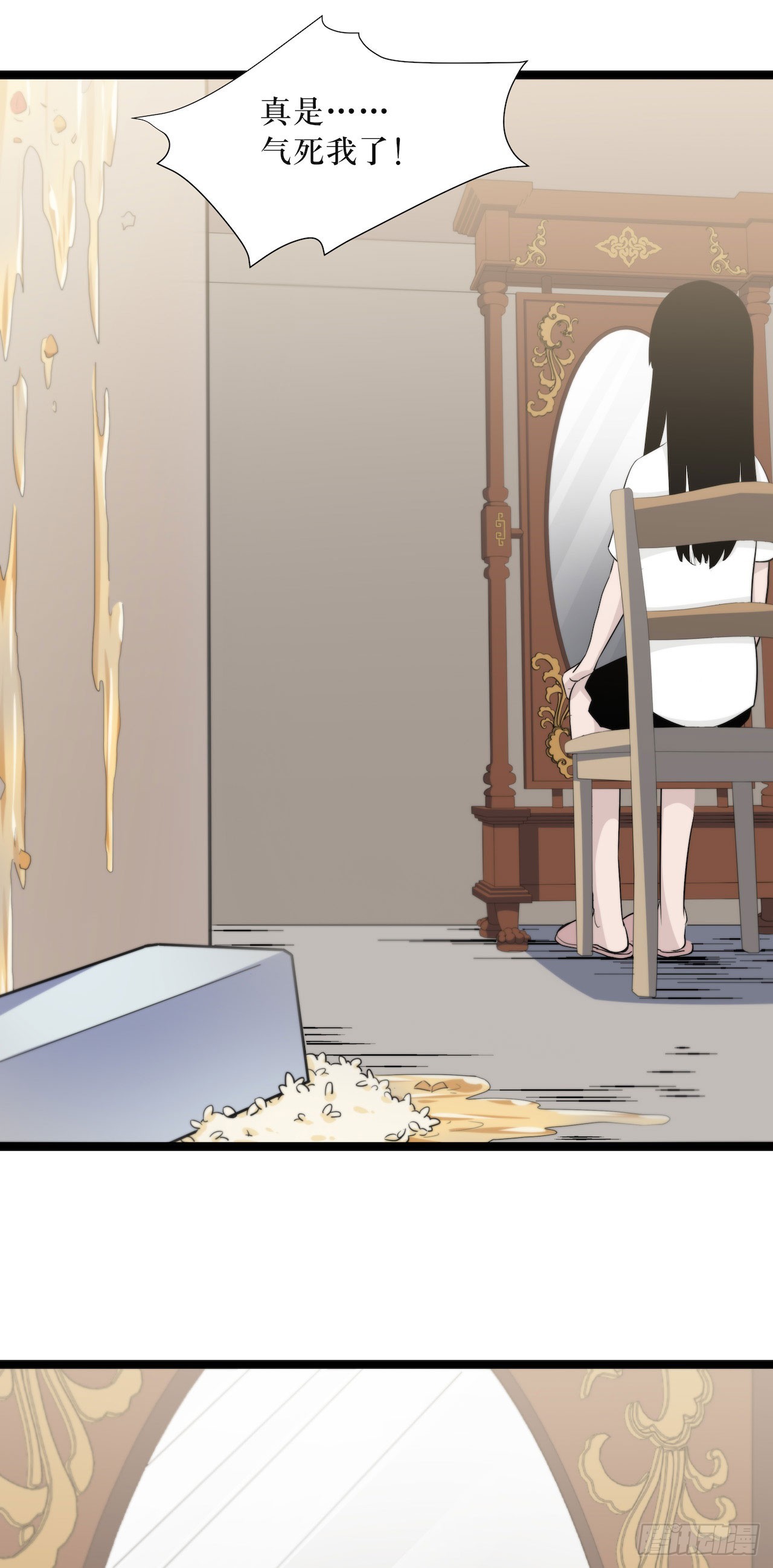 镜子里的姐姐-1(1/2)-第48话