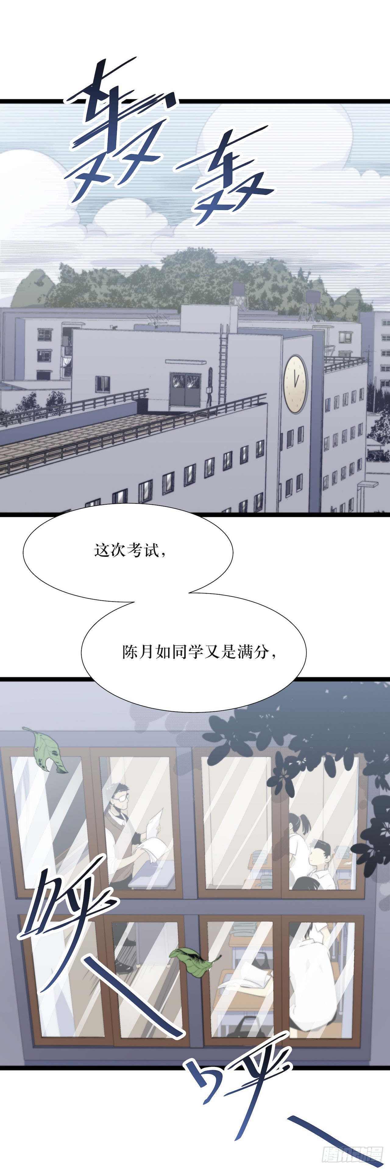 畫詭 - 鏡子裡的姐姐-1(1/2) - 8