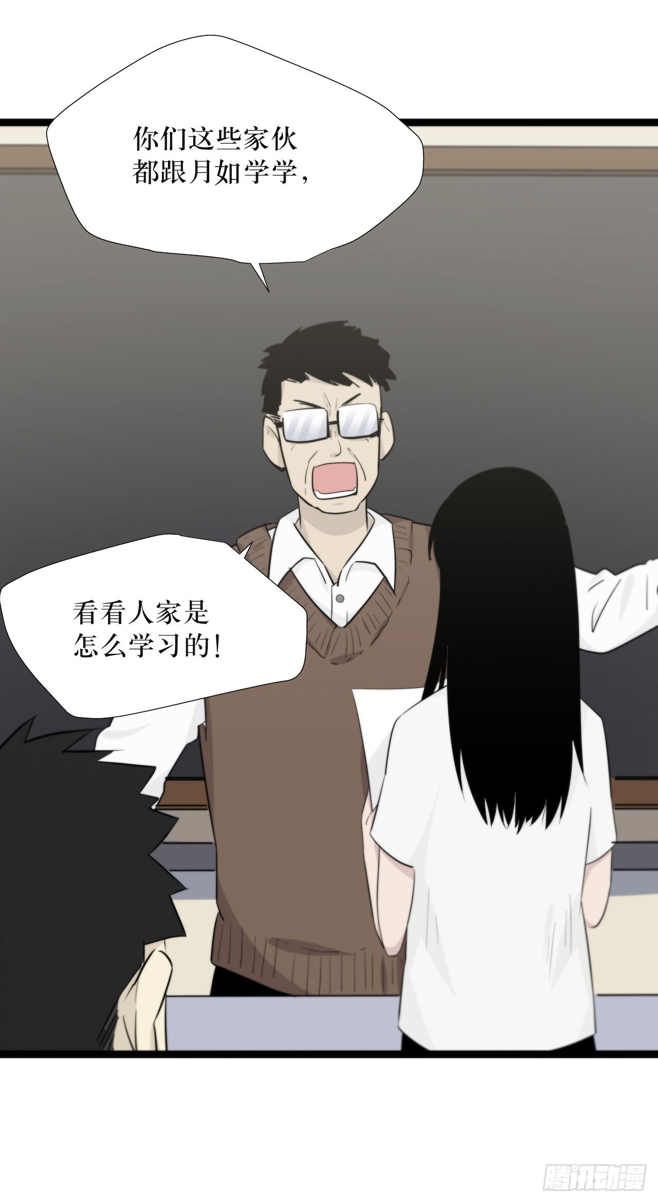 镜子里的姐姐-1(1/2)-第48话