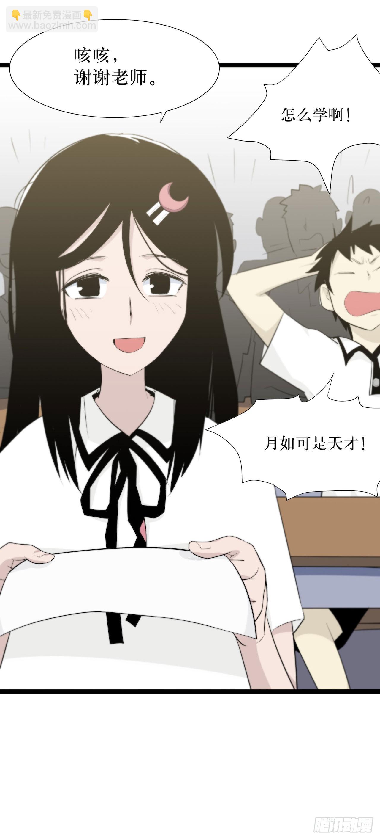 镜子里的姐姐-1(1/2)-第48话