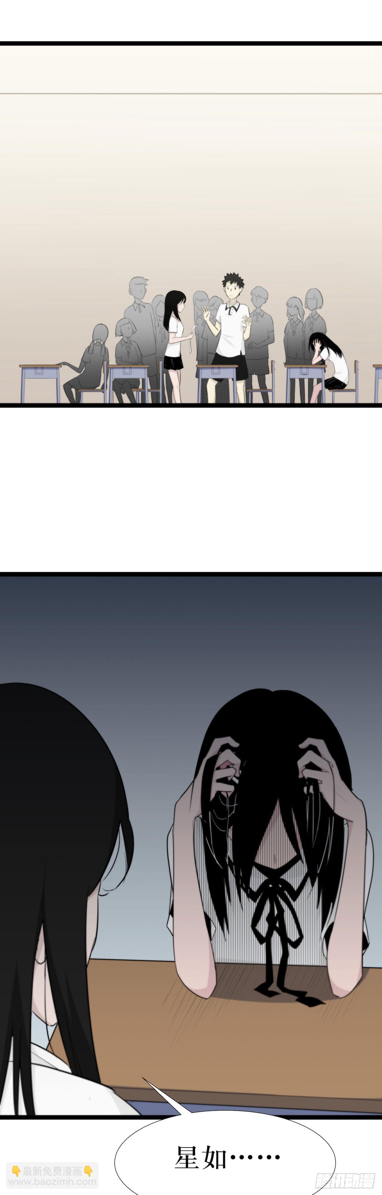 镜子里的姐姐-1(1/2)-第48话