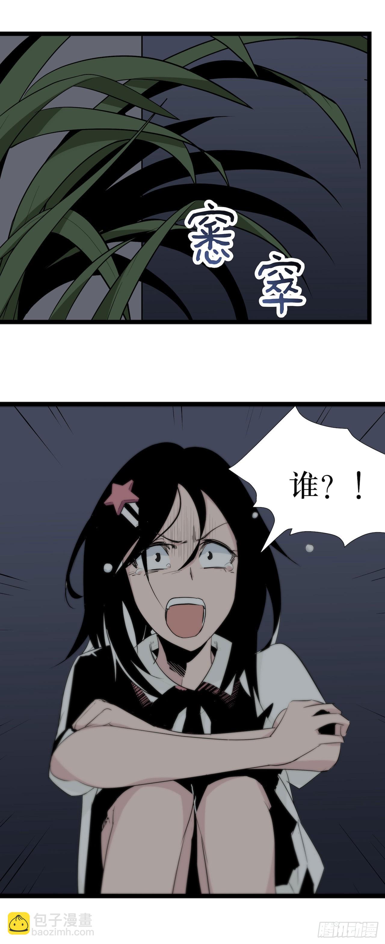 镜子里的姐姐-1(1/2)-第48话