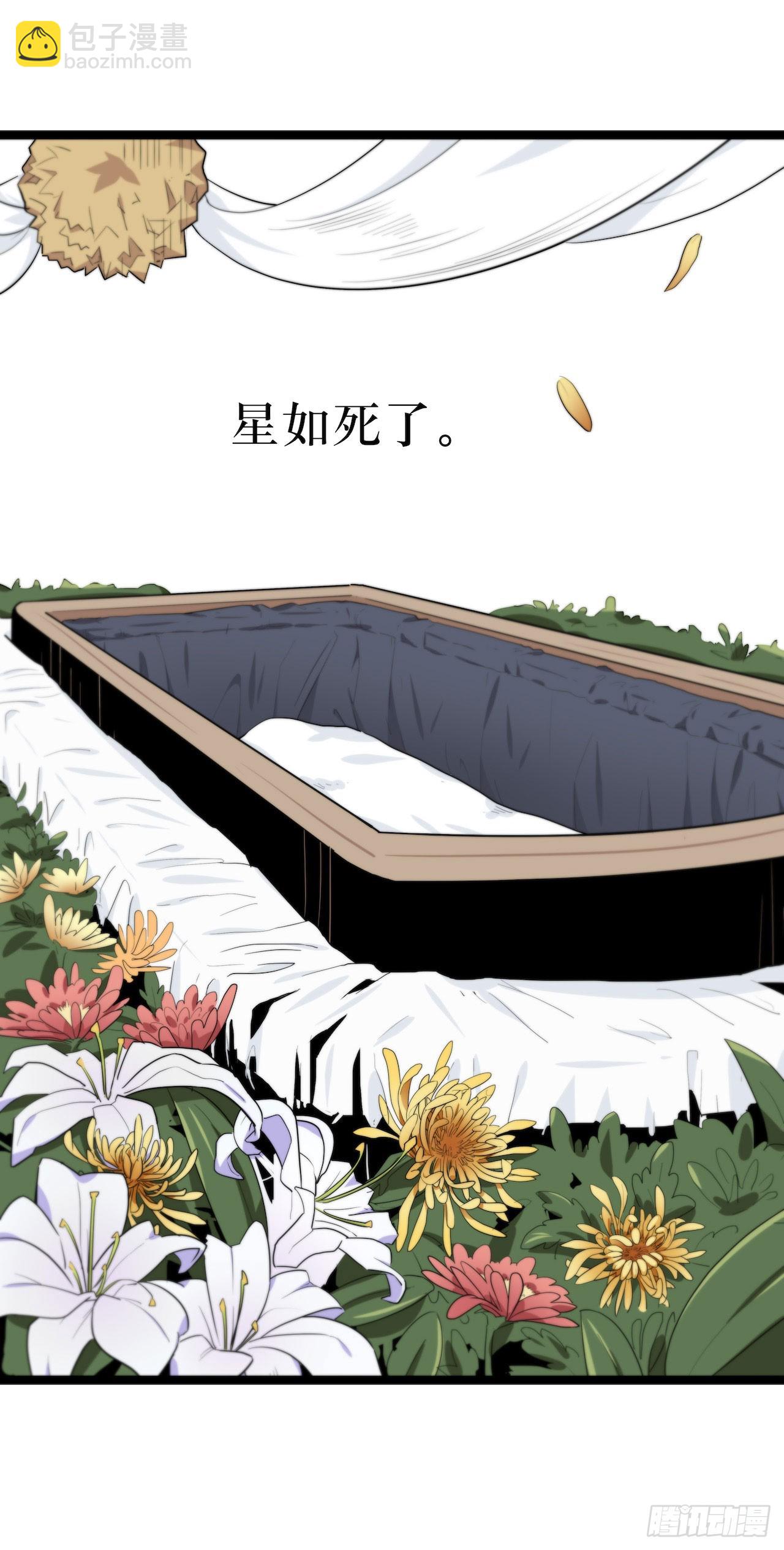 镜子里的姐姐-1(1/2)-第48话