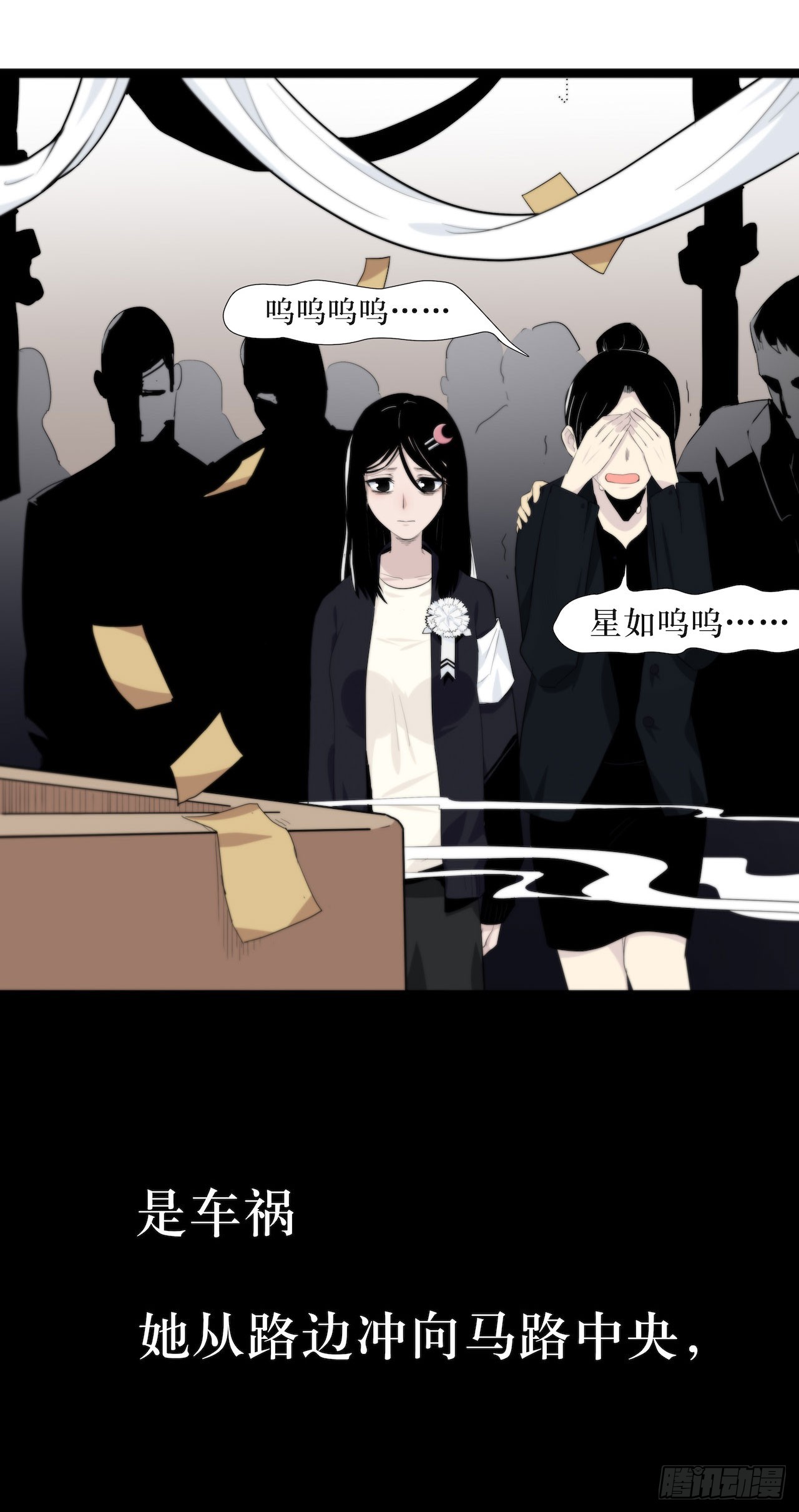 镜子里的姐姐-1(1/2)-第48话