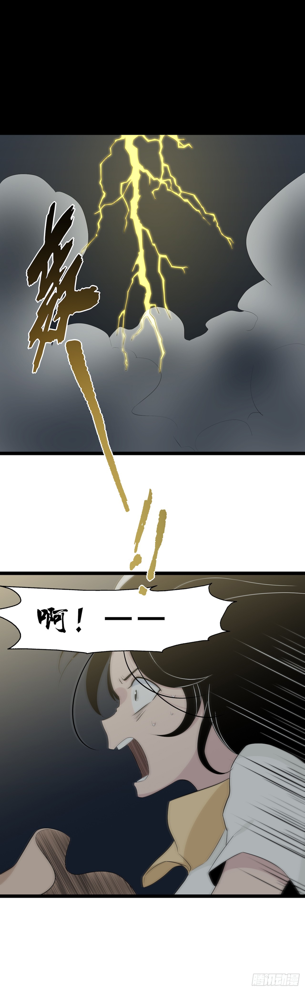 镜子中的姐姐-3(1/2)-第50话