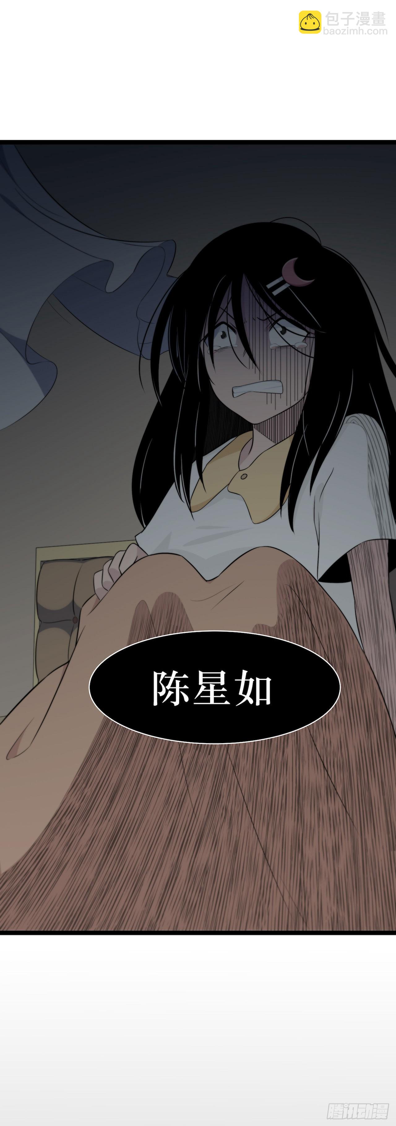 镜子中的姐姐-3(1/2)-第50话