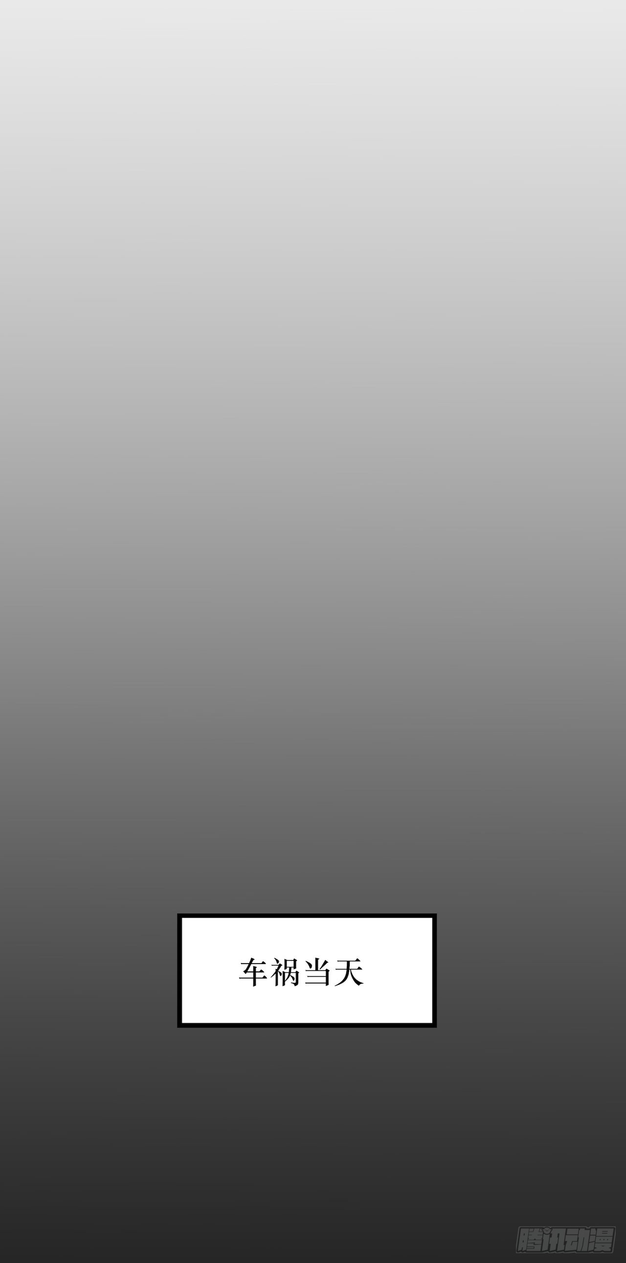 镜子中的姐姐-3(1/2)-第50话