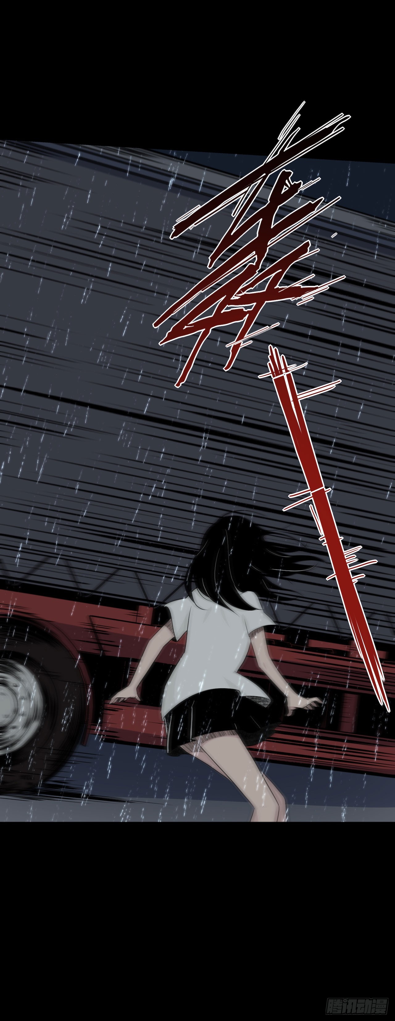 镜子中的姐姐-3(1/2)-第50话