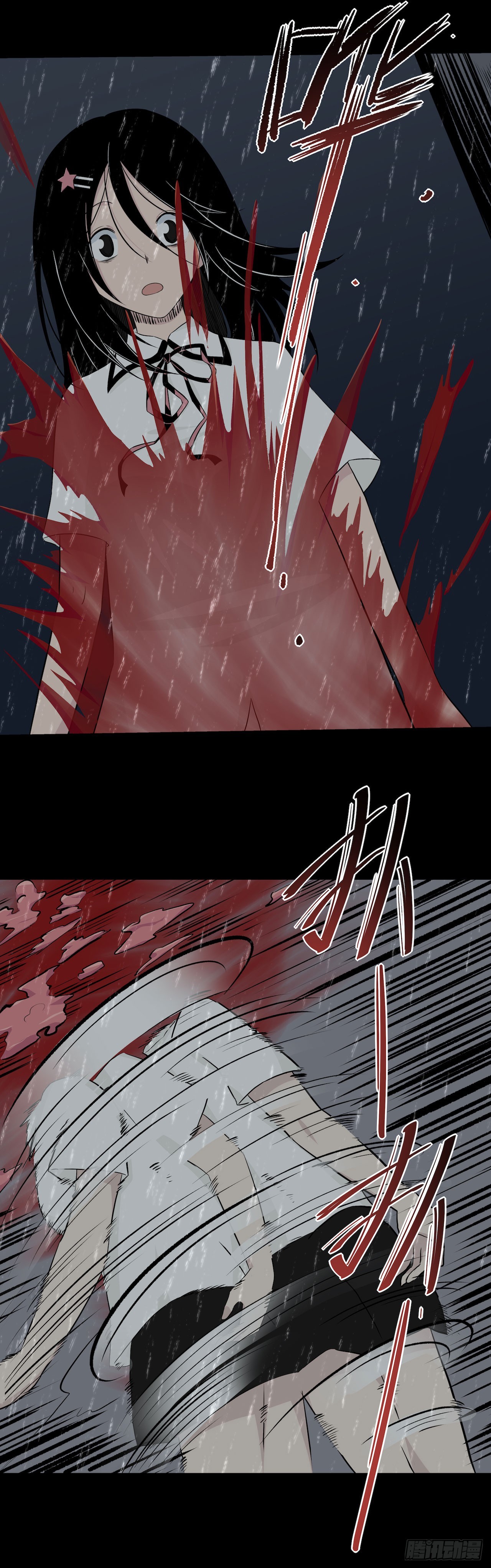 镜子中的姐姐-3(1/2)-第50话