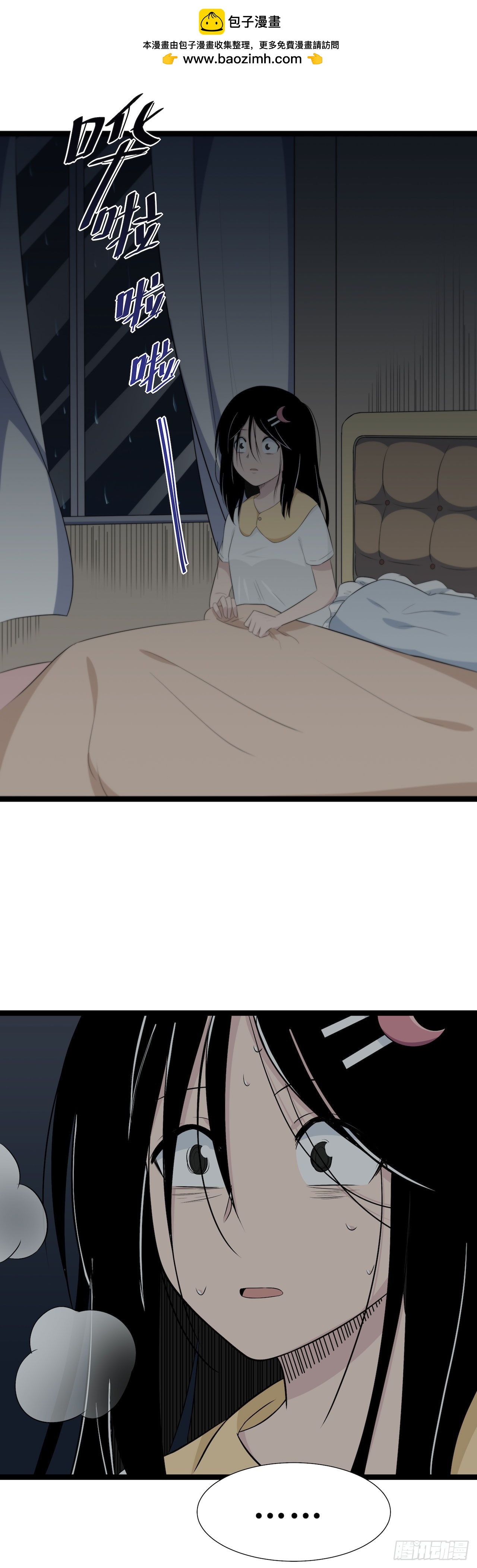 镜子中的姐姐-3(1/2)-第50话