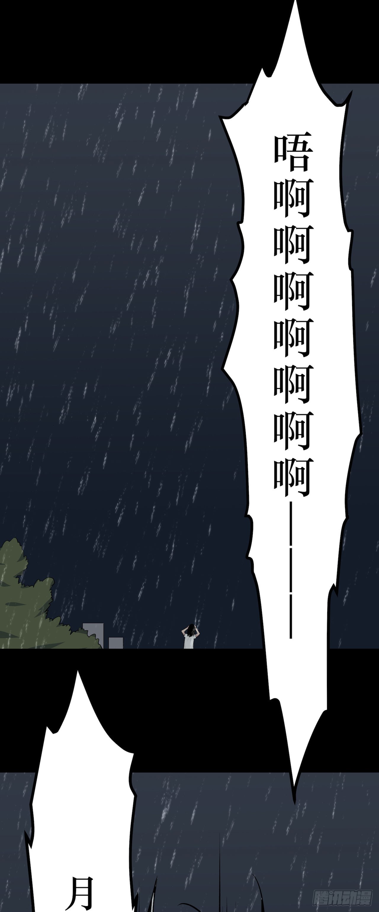 镜子中的姐姐-3(1/2)-第50话