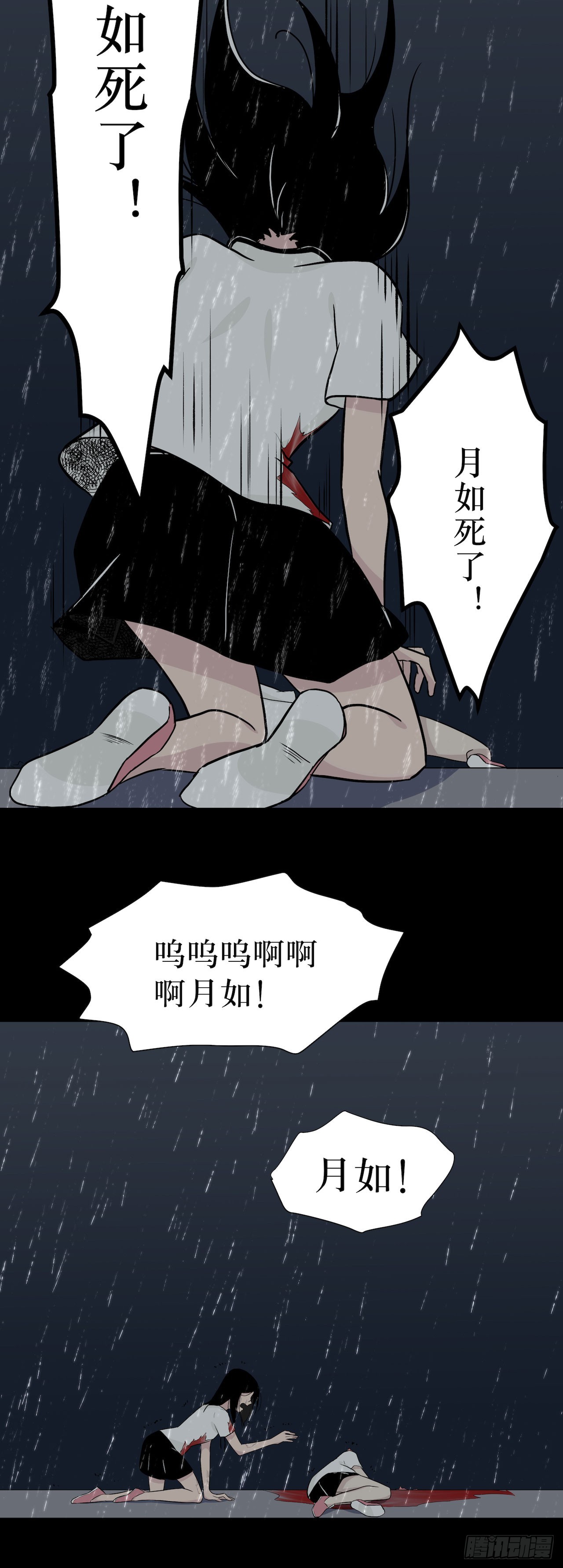 镜子中的姐姐-3(1/2)-第50话