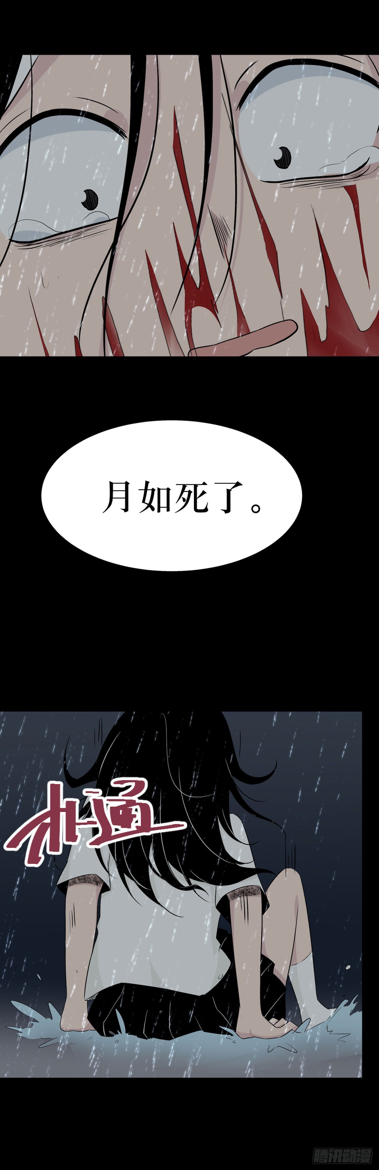 镜子中的姐姐-3(1/2)-第50话