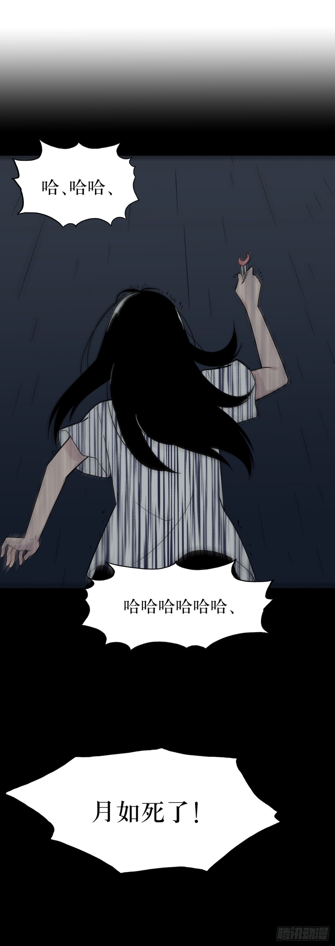 镜子中的姐姐-3(1/2)-第50话