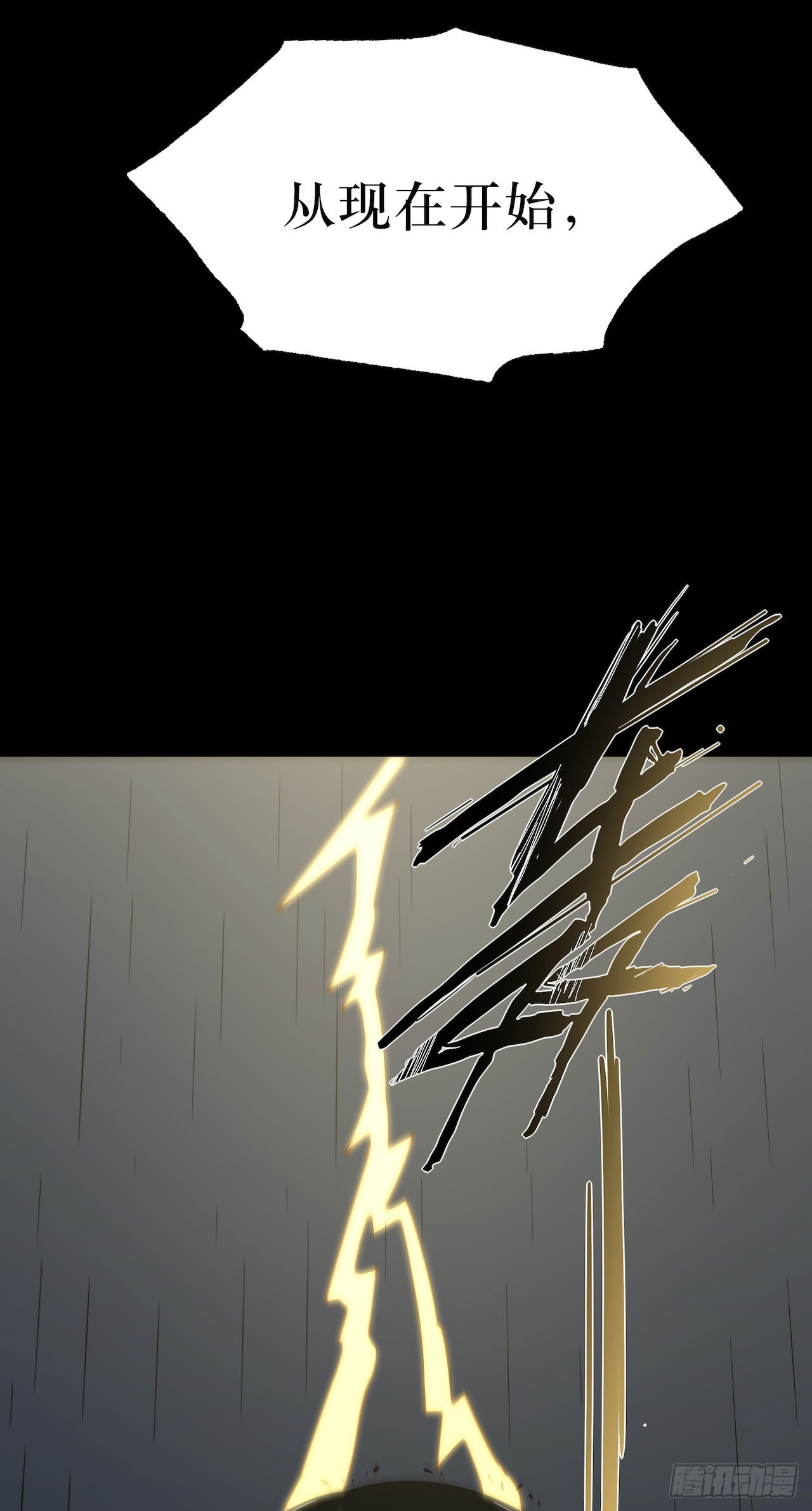 镜子中的姐姐-3(1/2)-第50话