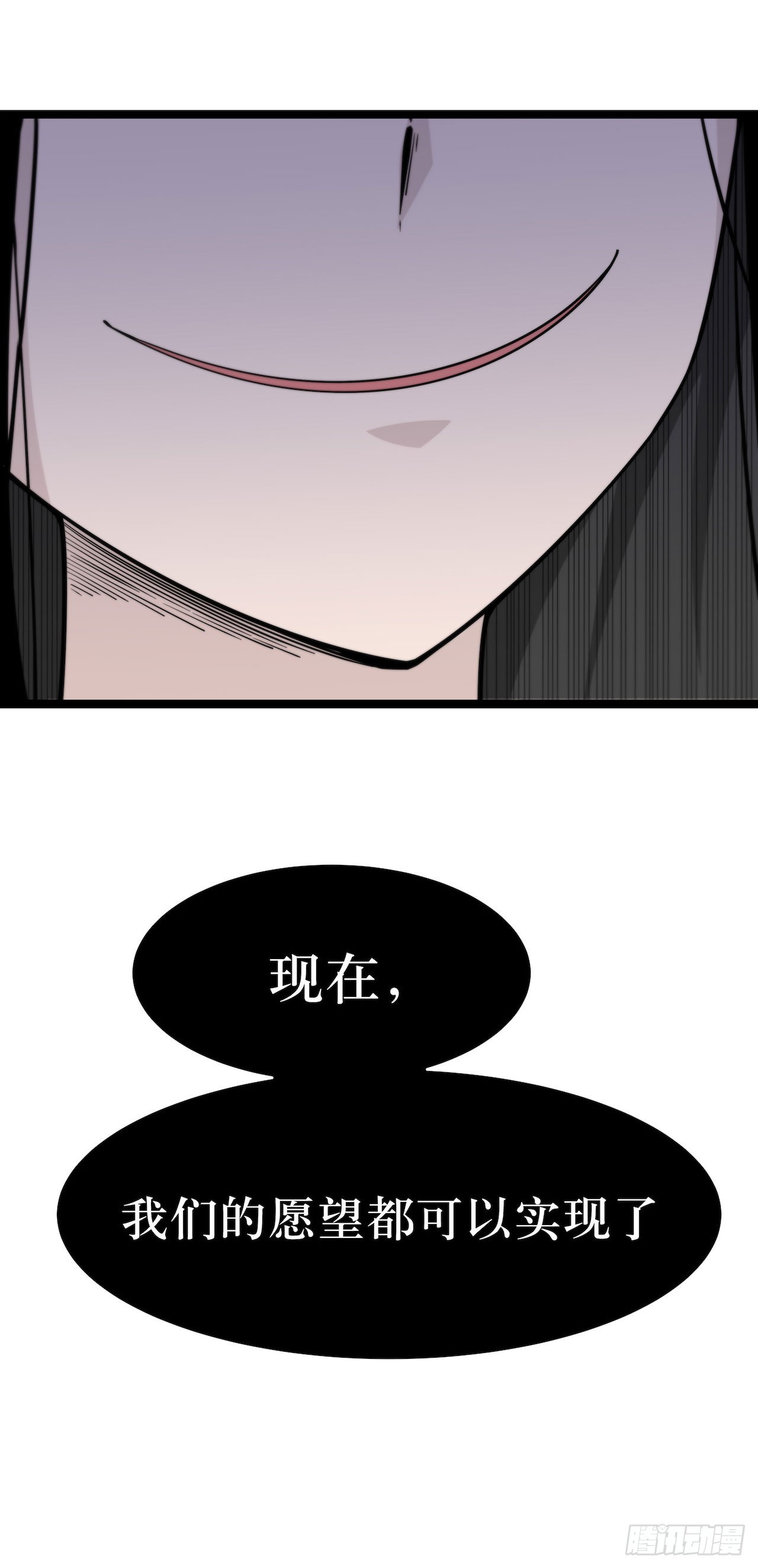 镜子中的姐姐-3(1/2)-第50话