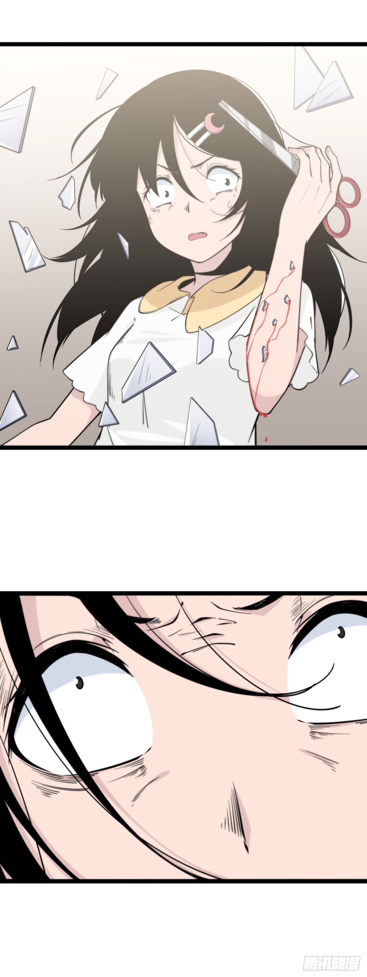 镜子中的姐姐-3(1/2)-第50话