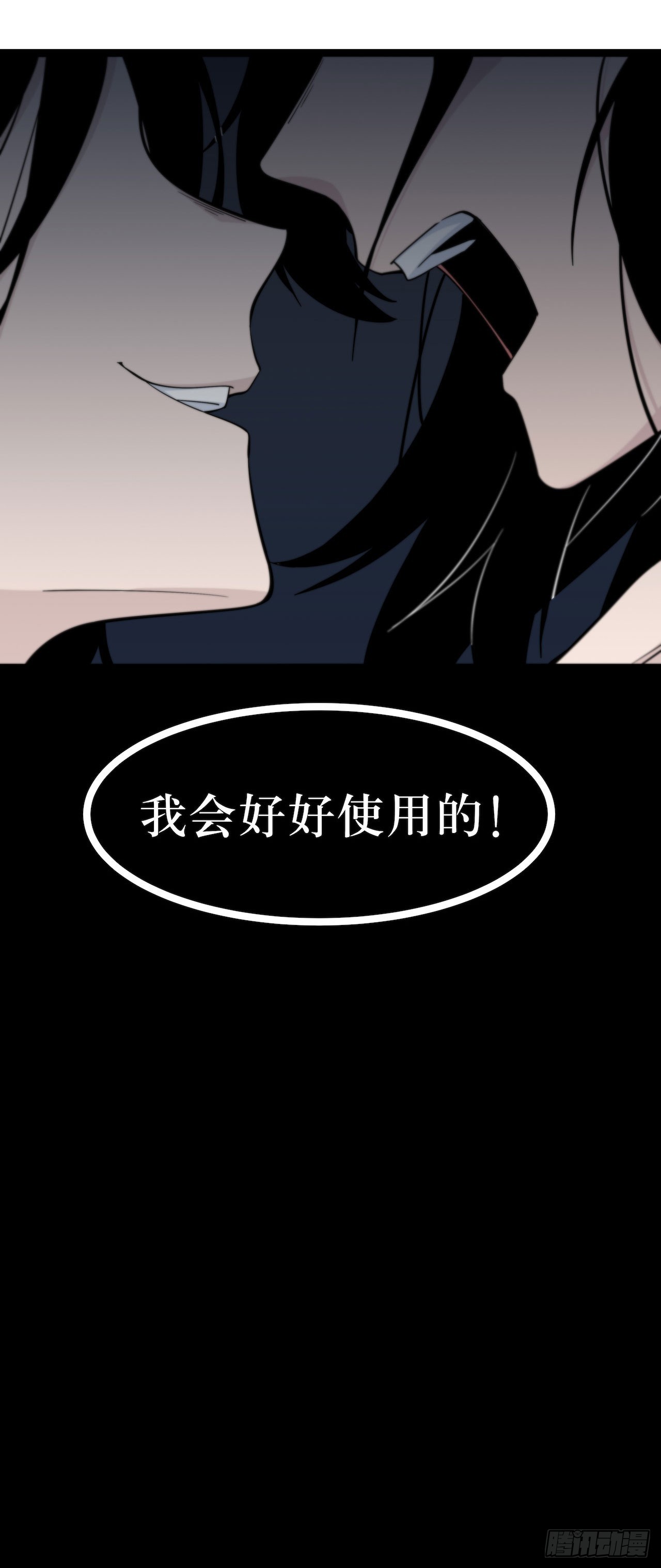 镜子中的姐姐-3(1/2)-第50话