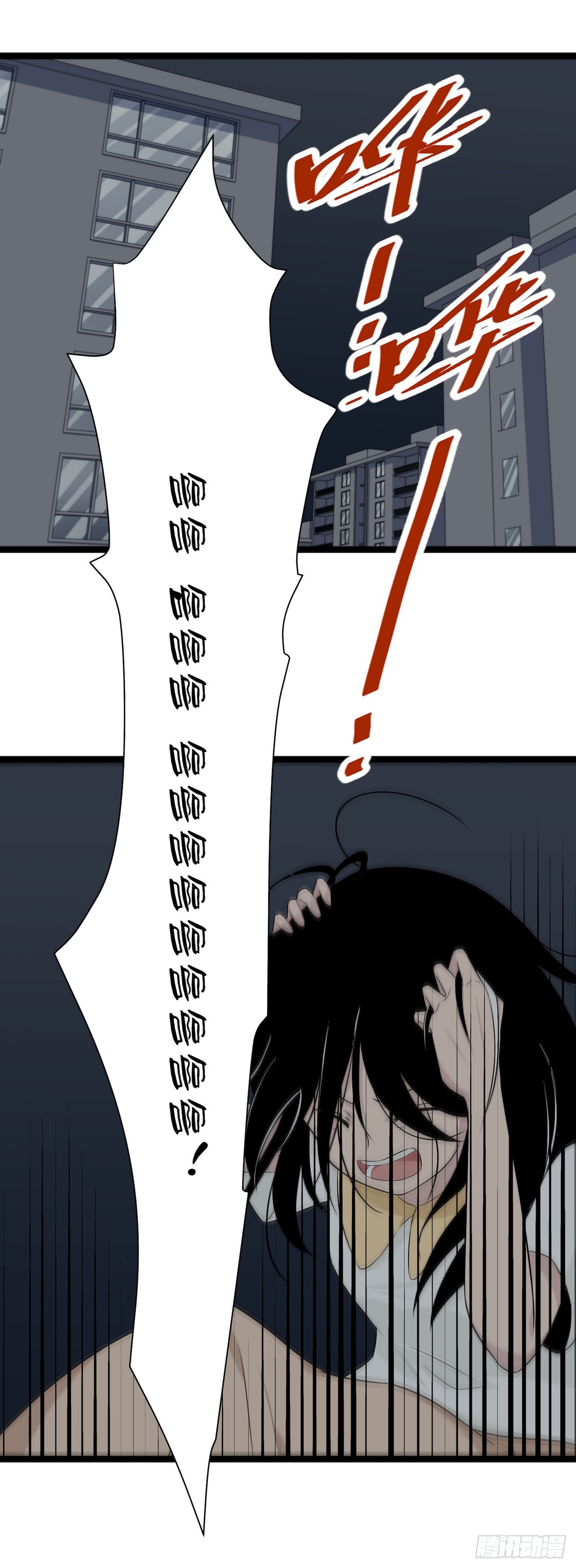 镜子中的姐姐-3(1/2)-第50话