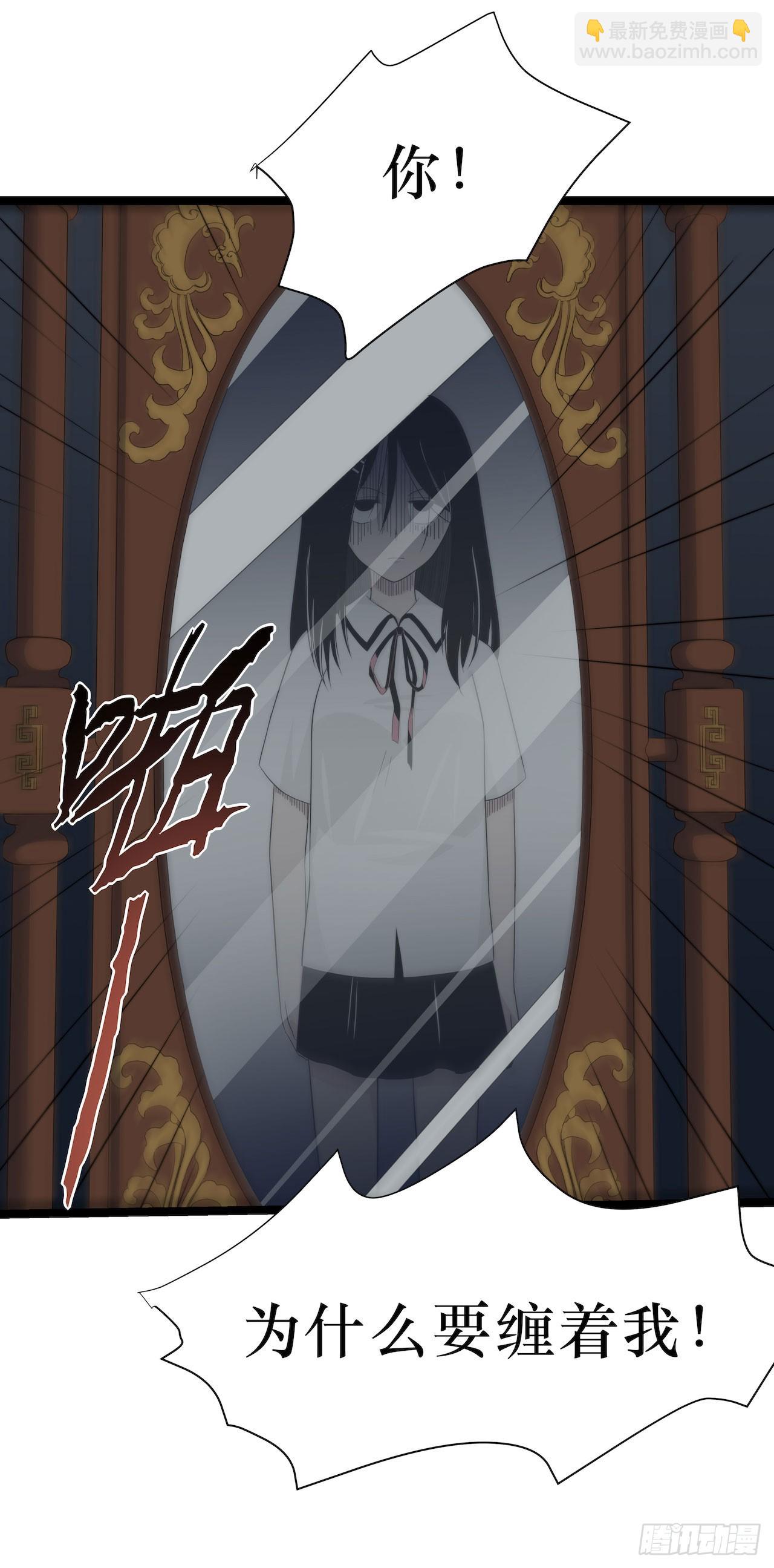 镜子中的姐姐-3(1/2)-第50话