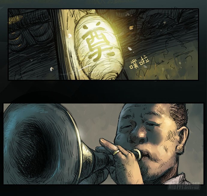 柩室-上(1/2)-第6话