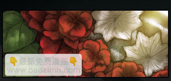 柩室-上(1/2)-第6话