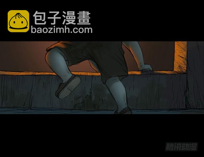 柩室-上(1/2)-第6话