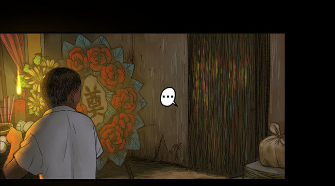 柩室-上(1/2)-第6话