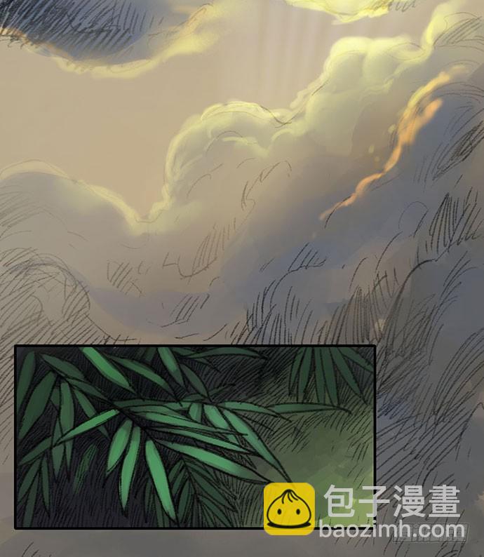 柩室-上(1/2)-第6话