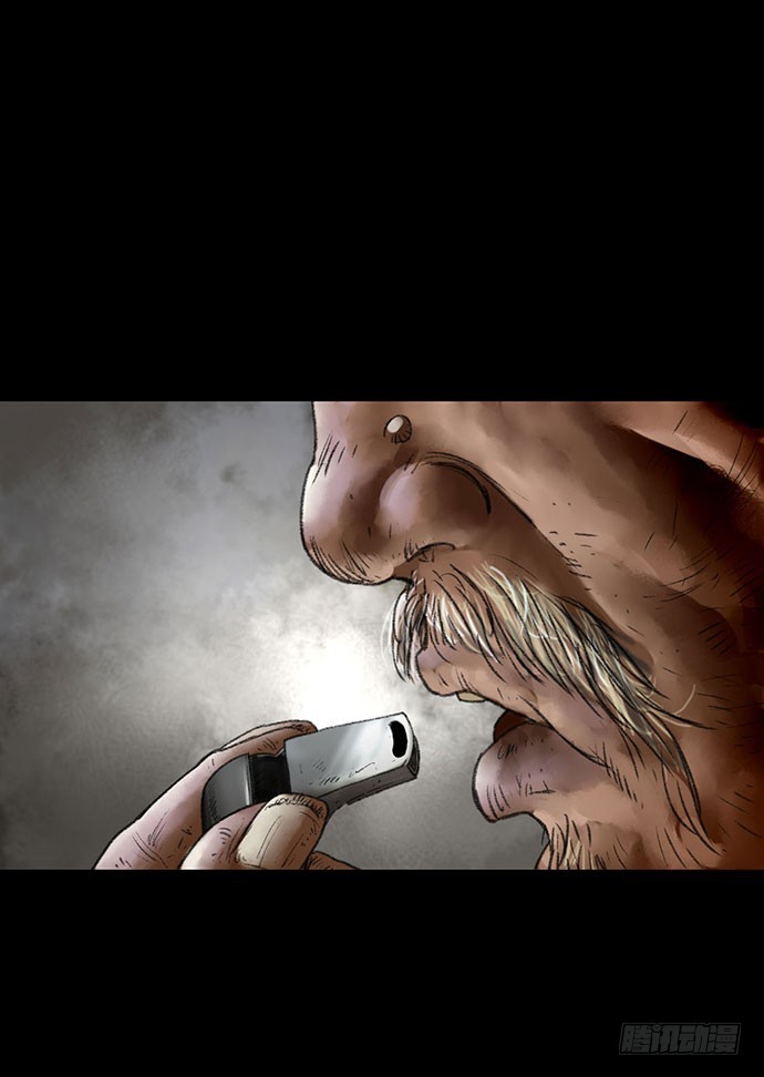 猴戏-1(1/3)-第8话