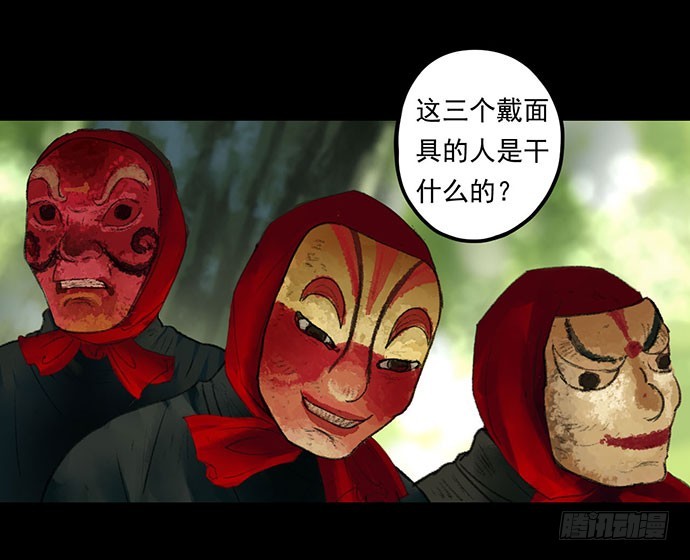 猴戏-1(1/3)-第8话