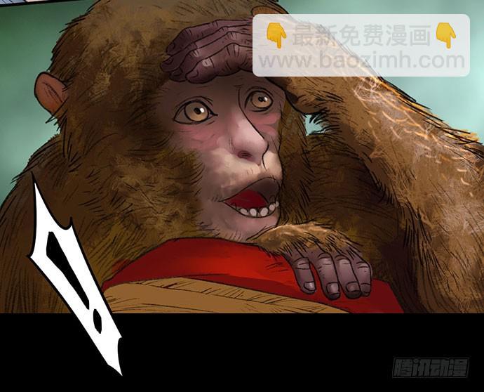 猴戏-1(1/3)-第8话